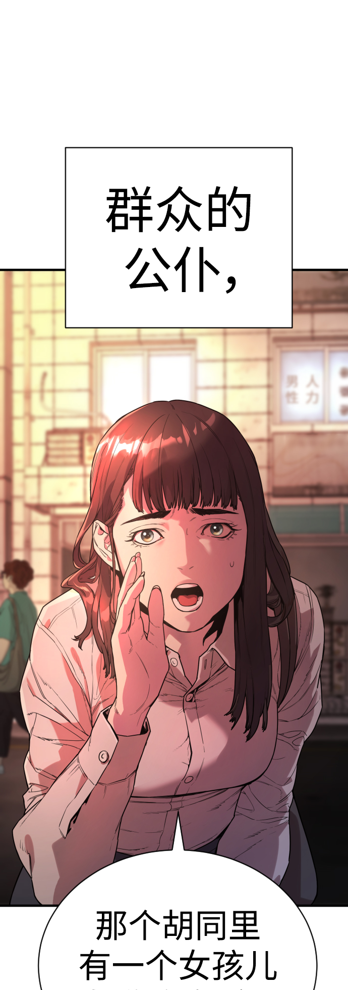 章节图片